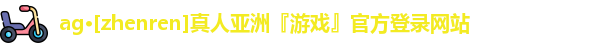 AG真人